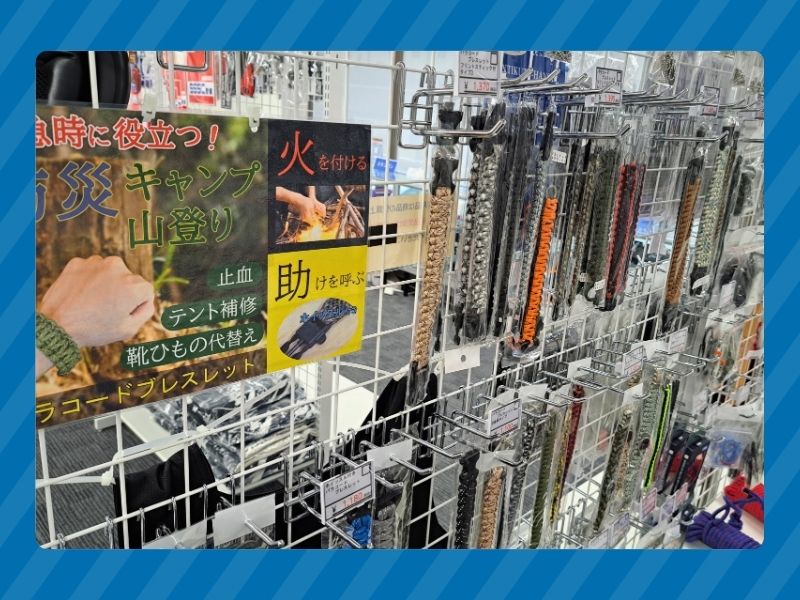 商品紹介